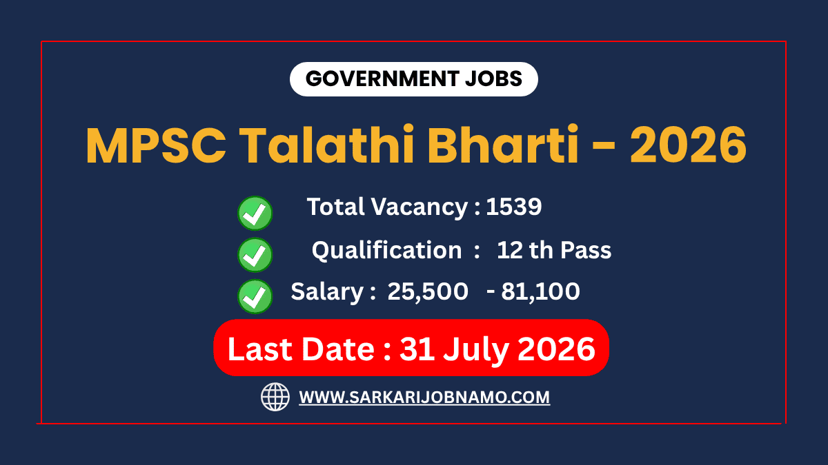 MPSC Talathi Bharti 2026