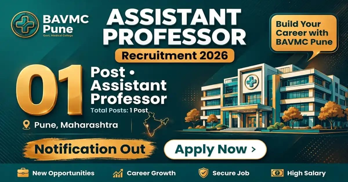 BAVMC Pune Bharti 2026