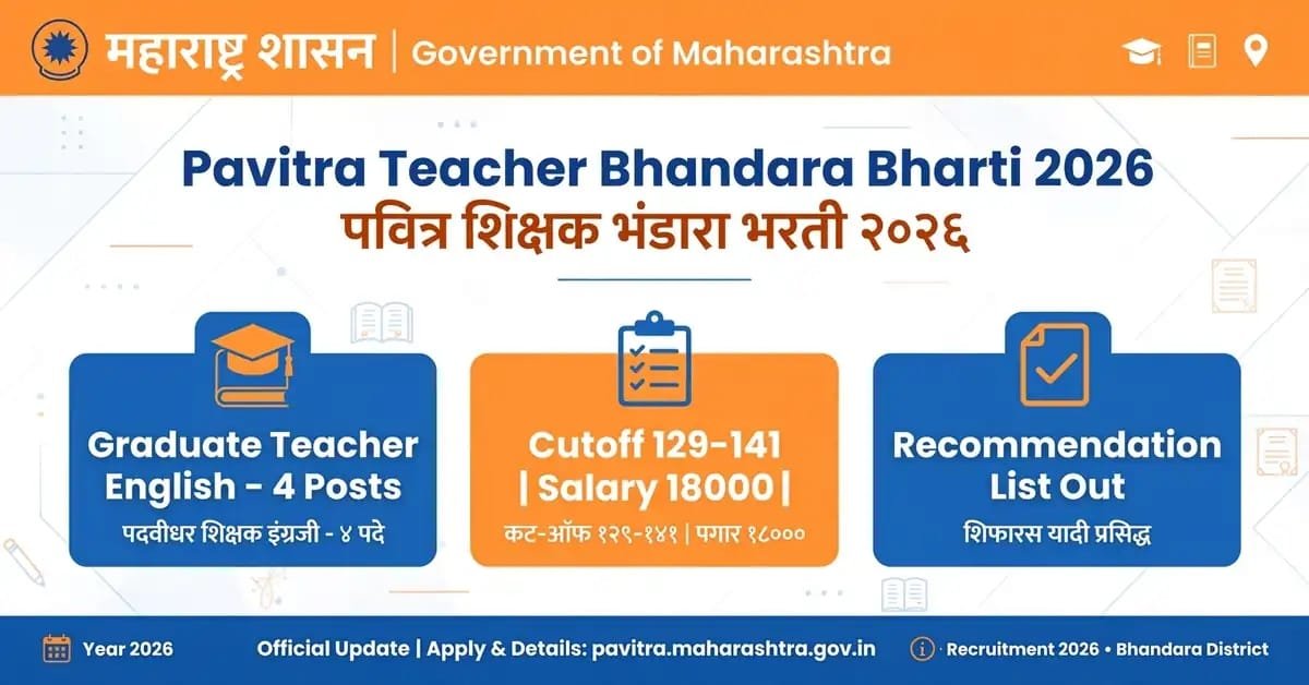 Pavitra Teacher Bhandara Bharti 2026