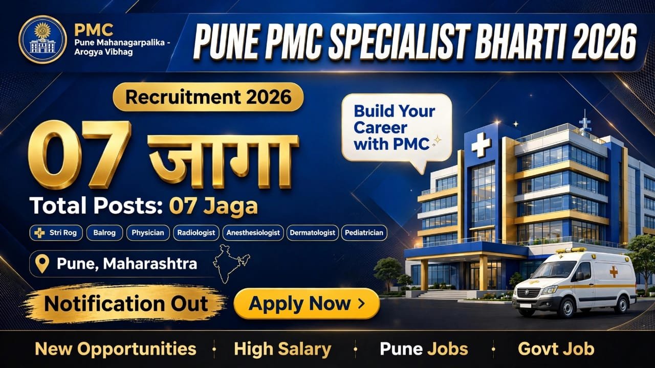 Pune PMC Specialist Doctor Bharti 2026
