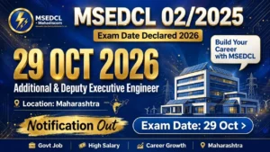 MSEDCL Bharti 2025-26: जाहिरात क्र. 02/2025 च्या परीक्षेचे वेळापत्रक जाहीर!